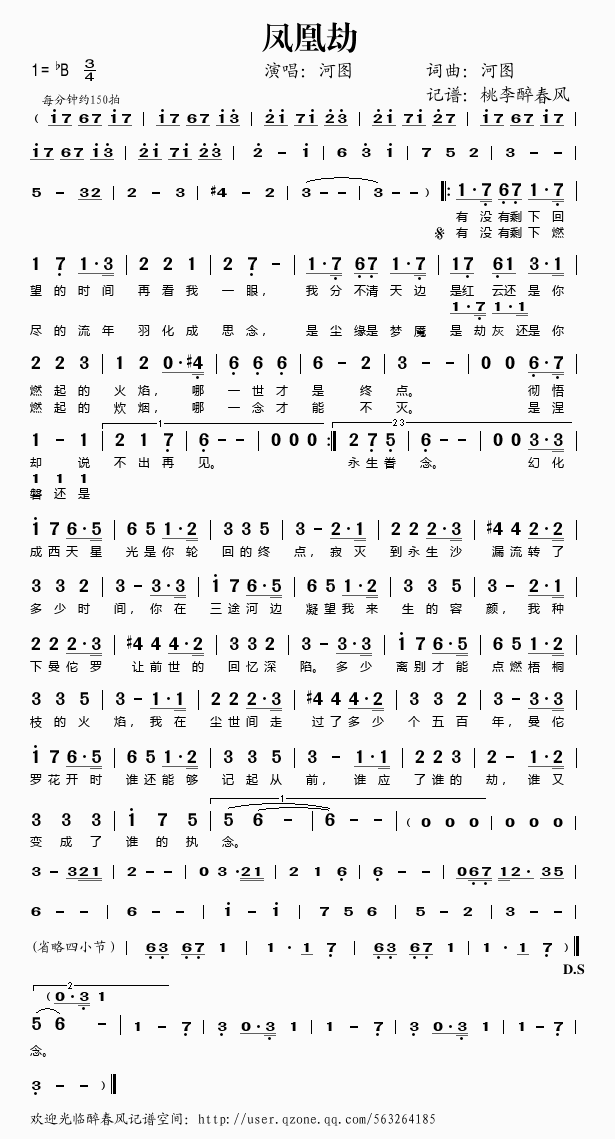 �P�˽�(���ָ��V)1