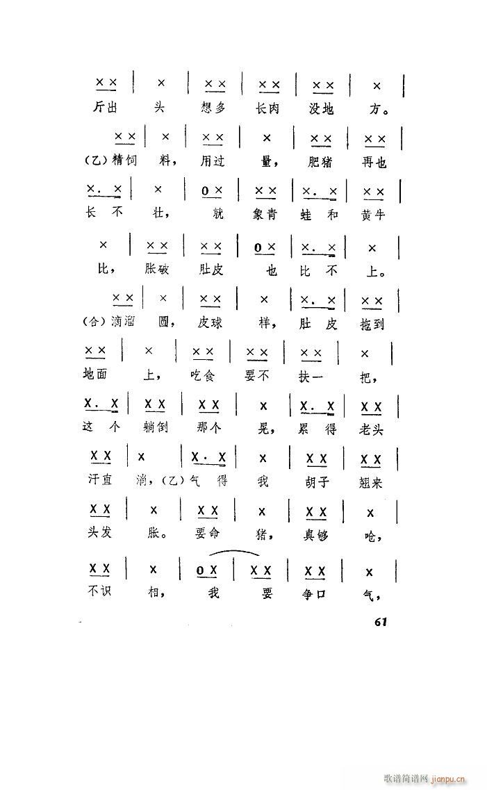 �B�i���� ɽ�|�ٕ�(sh��)(���ָ��V)28