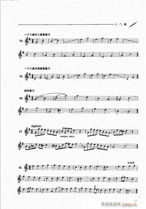 �p�ɹ��������T(m��n)�c���21-40(ʮ�ּ�����)7