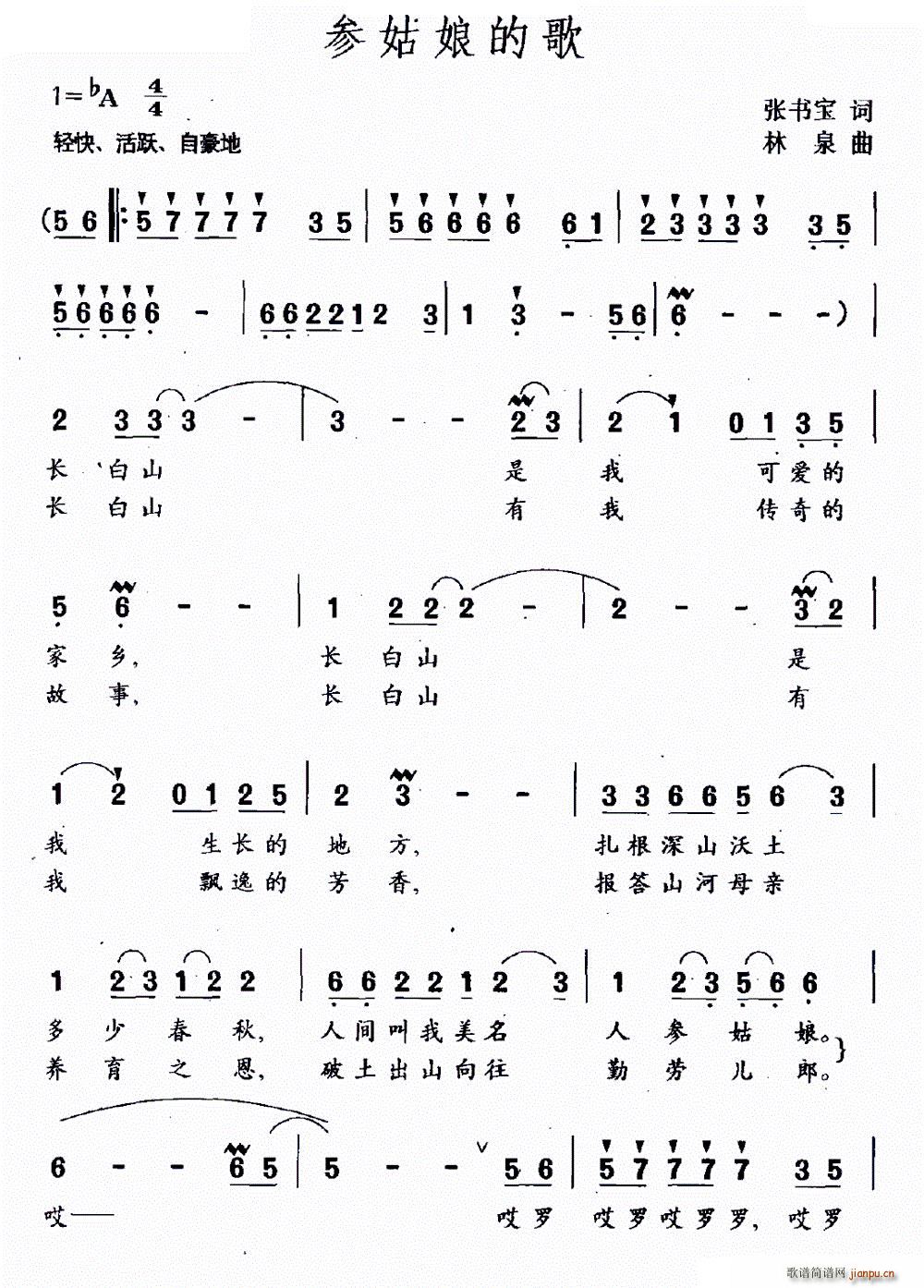 ������ĸ�(���ָ��V)1