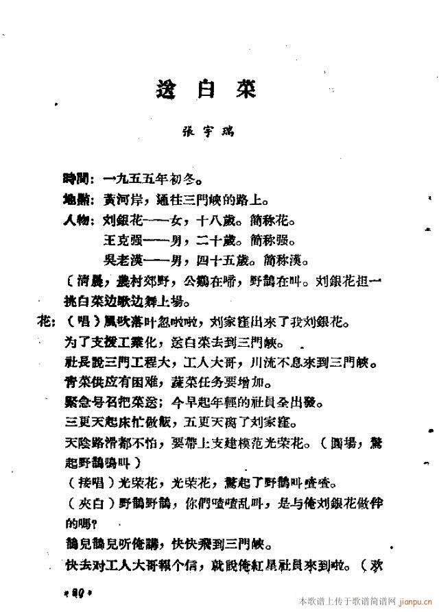 С�͸脡���ϼt��(���ָ��V)41