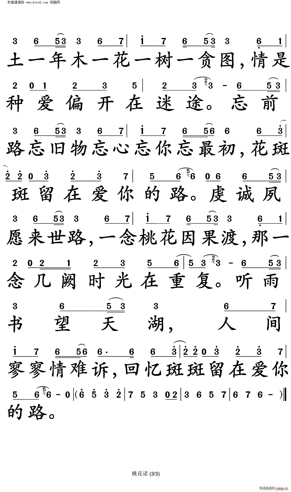 �һ��Z(���ָ��V)3