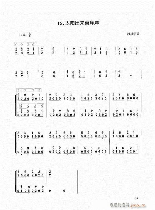 �Ź~����21-40(�Ź~�P���V)7