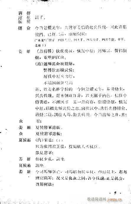 ���ڶ�ʮ������Ŀ�1-20(�������V)5