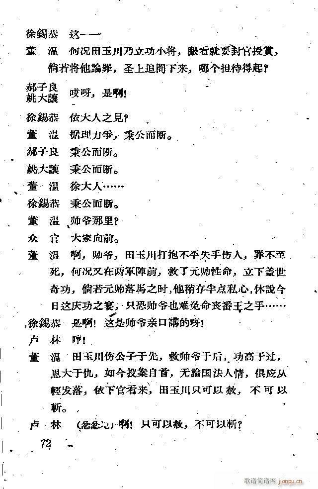 ���� ������(�������V)72