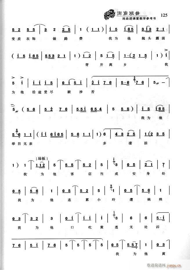 ���ϑ��� �����M(j��n)�n�ý̌W(xu��)������(sh��)121 180(ʮ�ּ�����)5