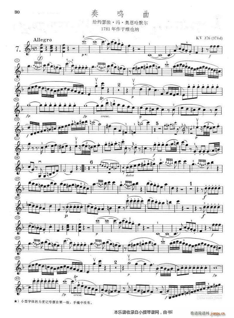 Ī����С�������Q����KV376 374d �o�sɪ�� �T �W����Ĭ��(С�����V)1