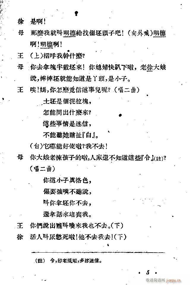 ����(���ָ��V)5