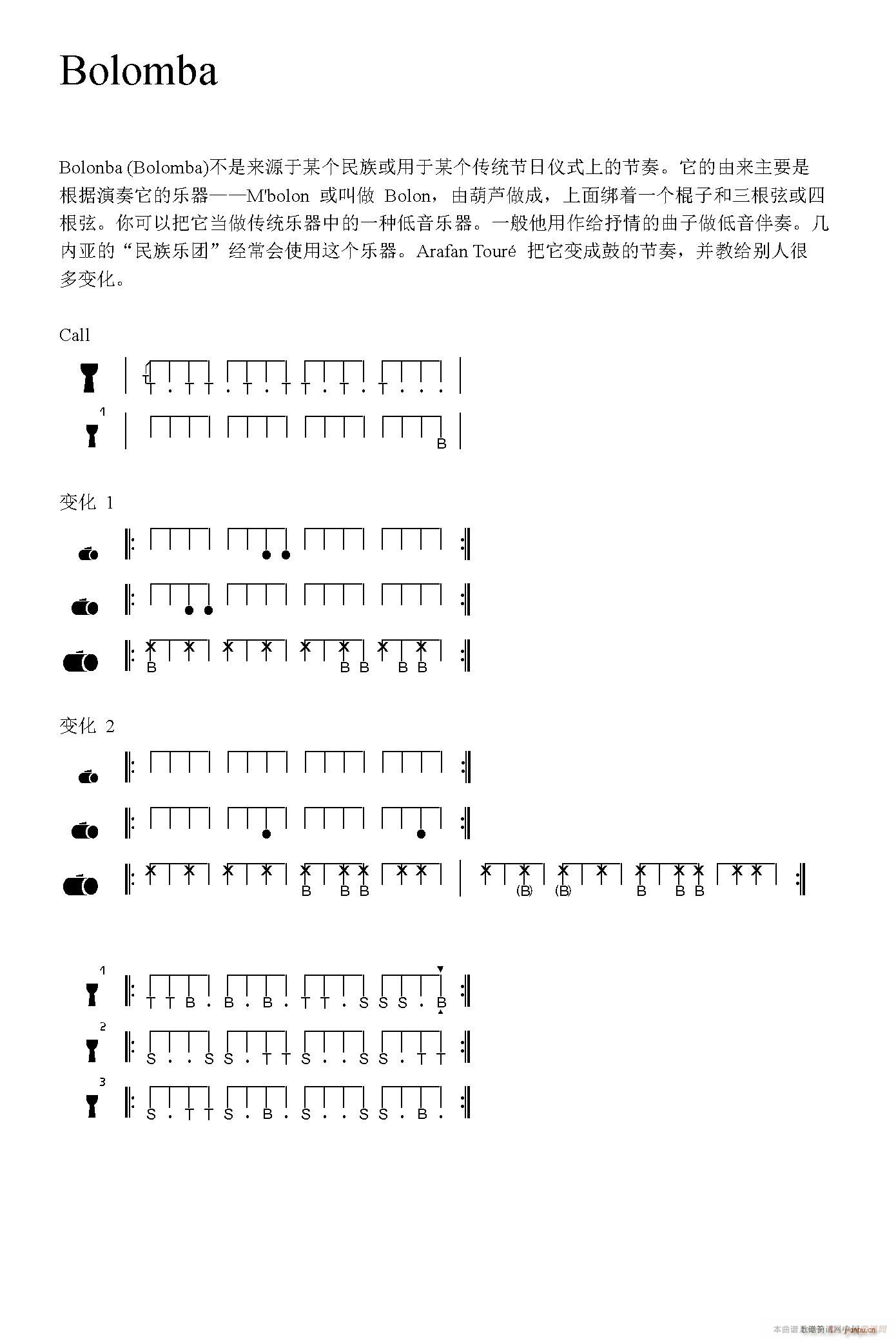 Bolomba ������(ʮ�ּ�����)1