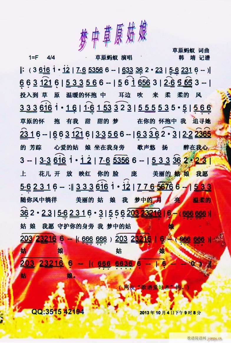 ��(m��ng)�в�ԭ���� ���V(���ָ��V)1