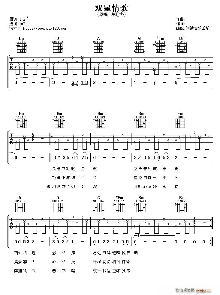 �p����� ���˾����(ʮ�ּ�����)1