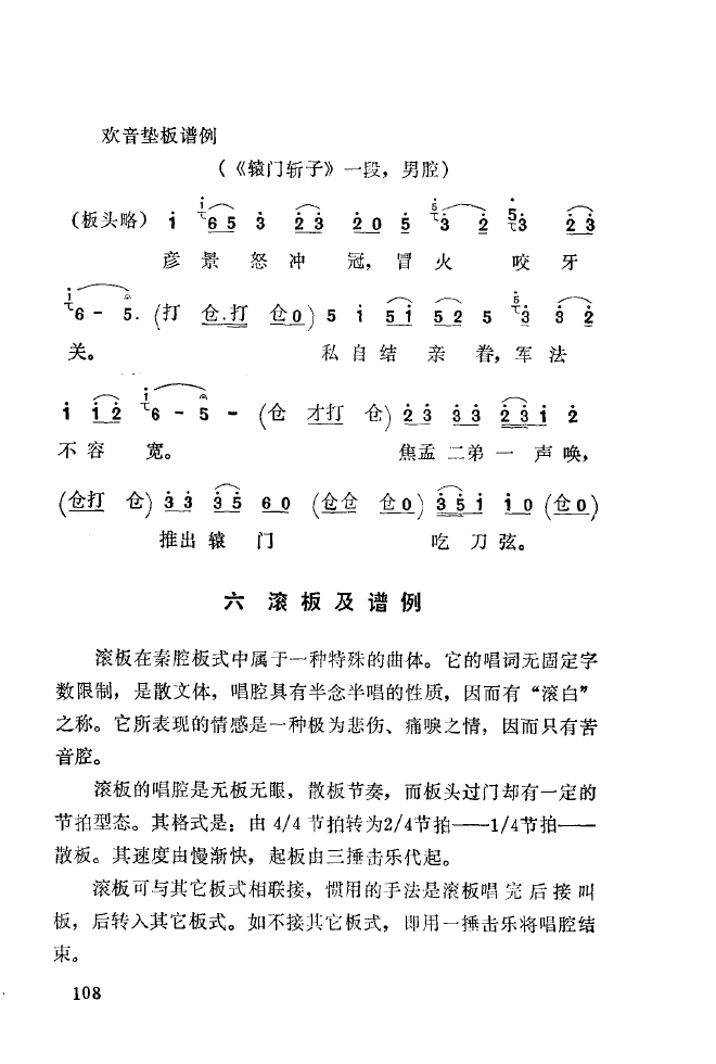 ��ǻ����(l�� )����\� 101 150(ʮ�ּ�����)14