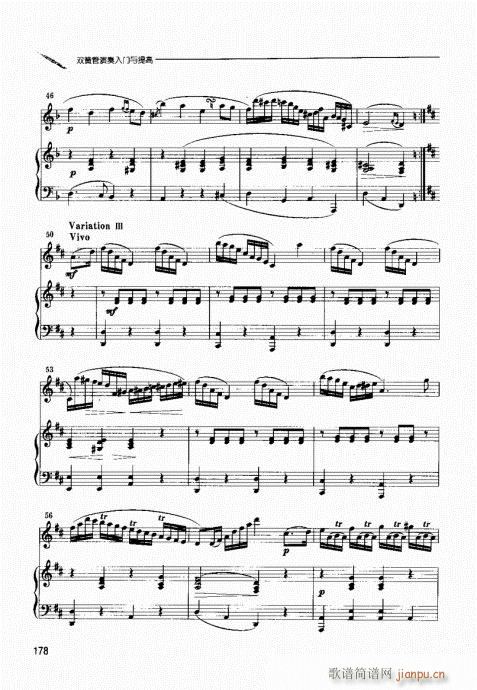 �p�ɹ��������T(m��n)�c���161-180(ʮ�ּ�����)18