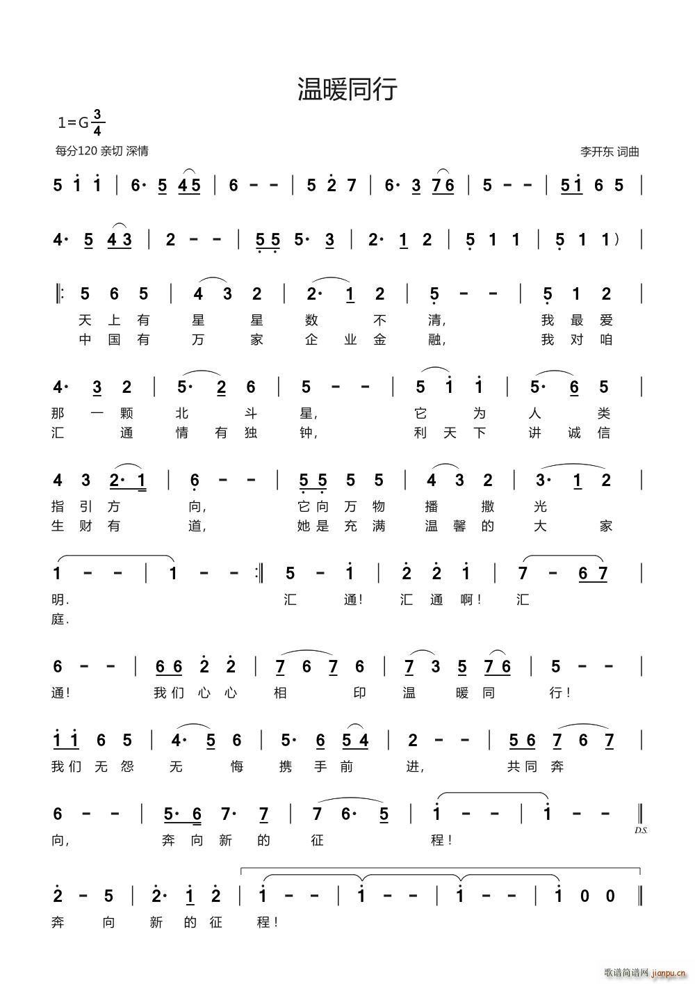 ��ůͬ��(���ָ��V)1