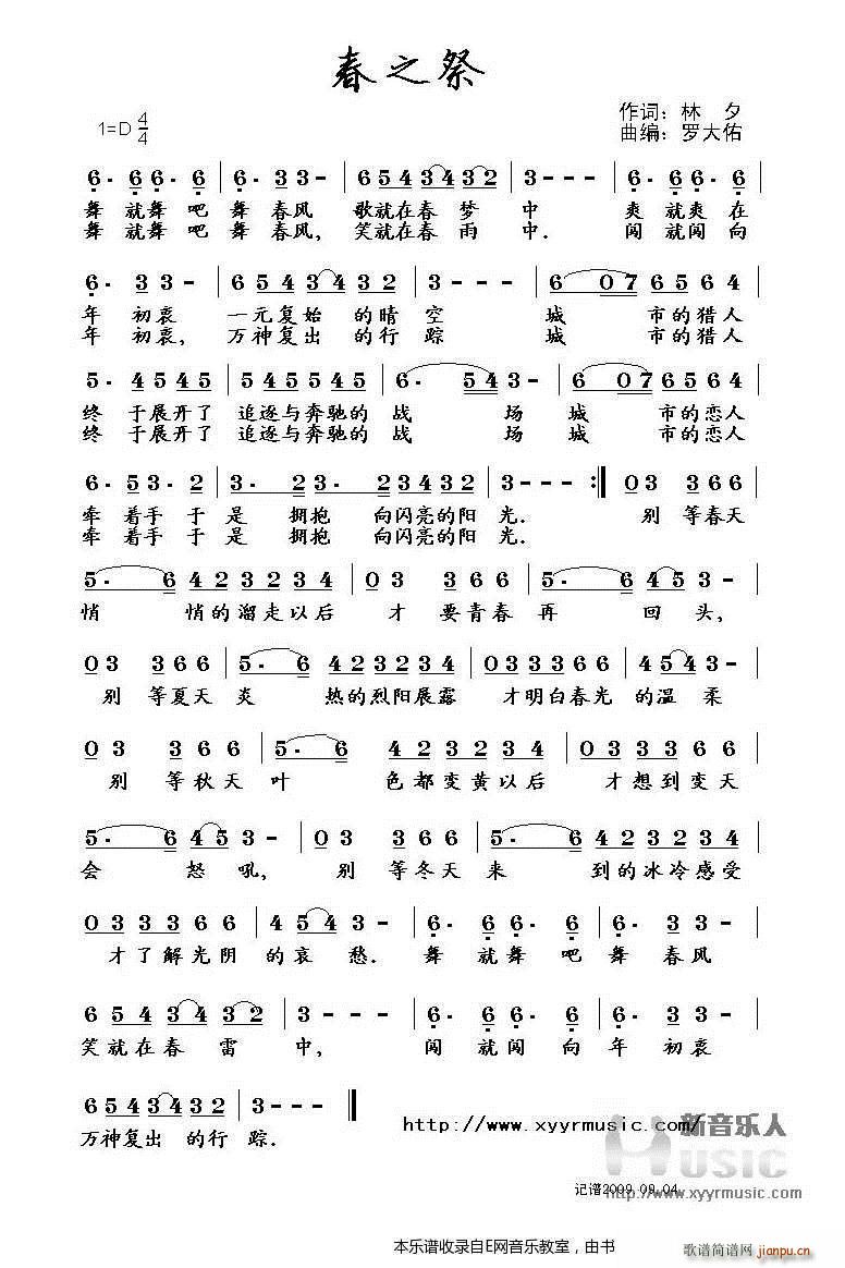 ��֮��(���ָ��V)1