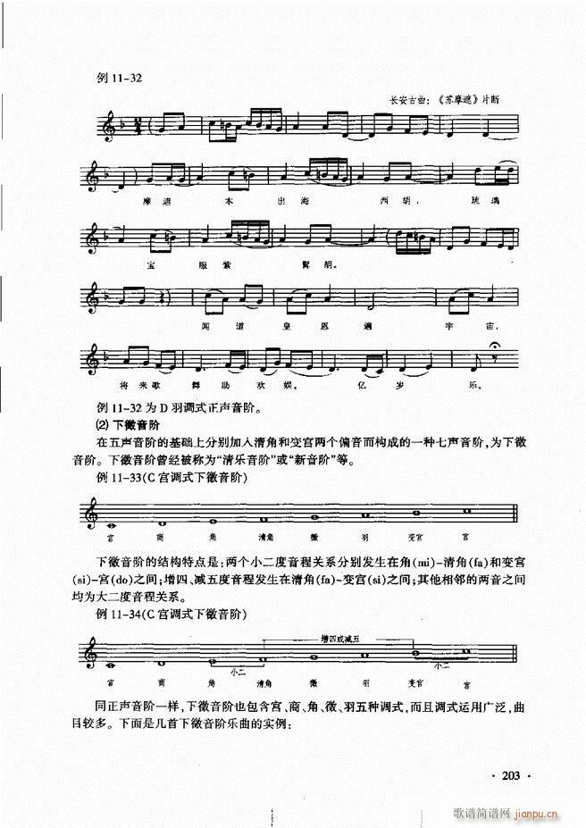 ������(l�� )���A��Փ�̳� 181 240(ʮ�ּ�����)23