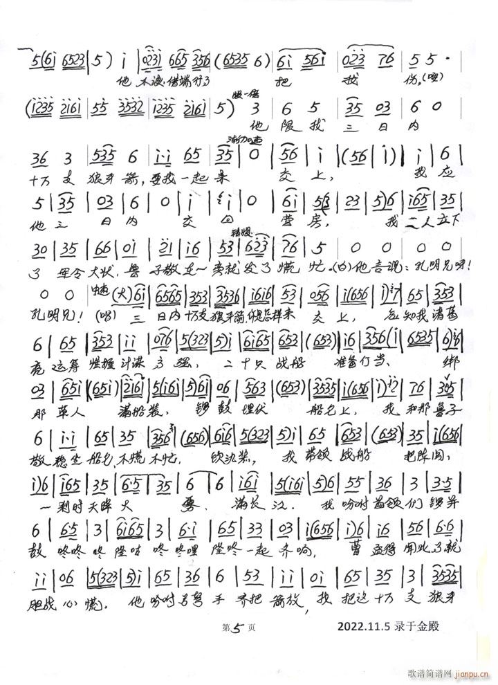 �ф� �ս��S(���ָ��V)5