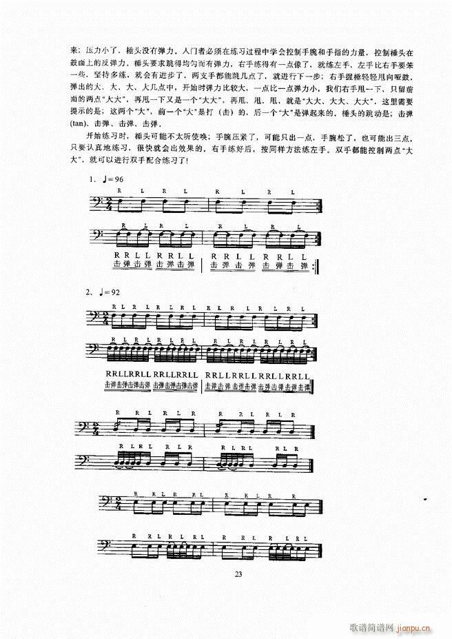 ��ʿ�� Ŀ� 1 60(ʮ�ּ�����)27