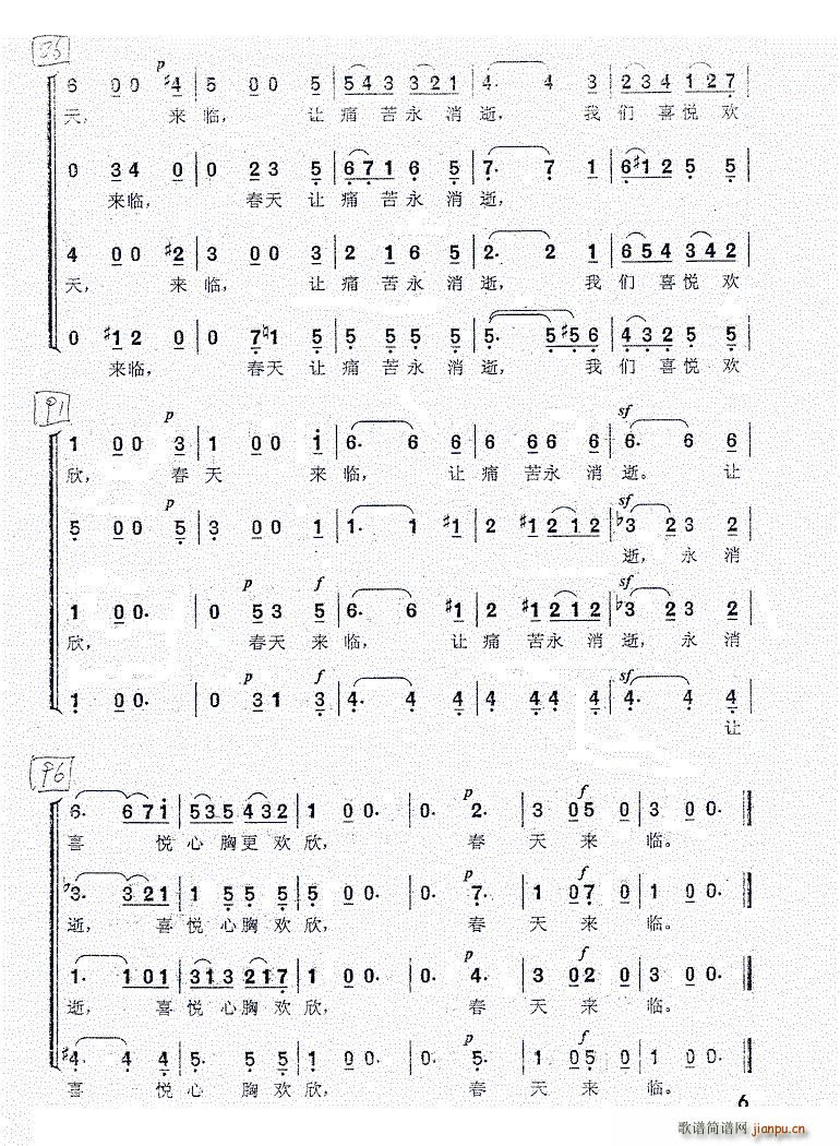 ����(l��i)�R �x���峪�� �ļ� ���Ĳ��ϳ�(�ϳ��V)6