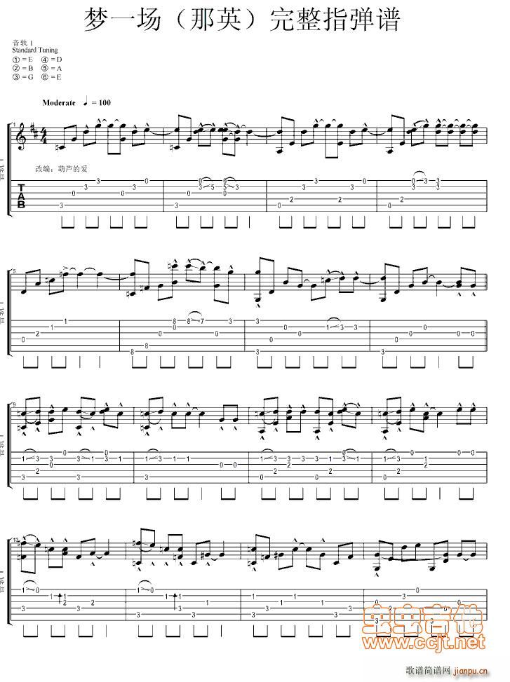 ��(m��ng)һ��(ch��ng)����ָ��(�����V)1