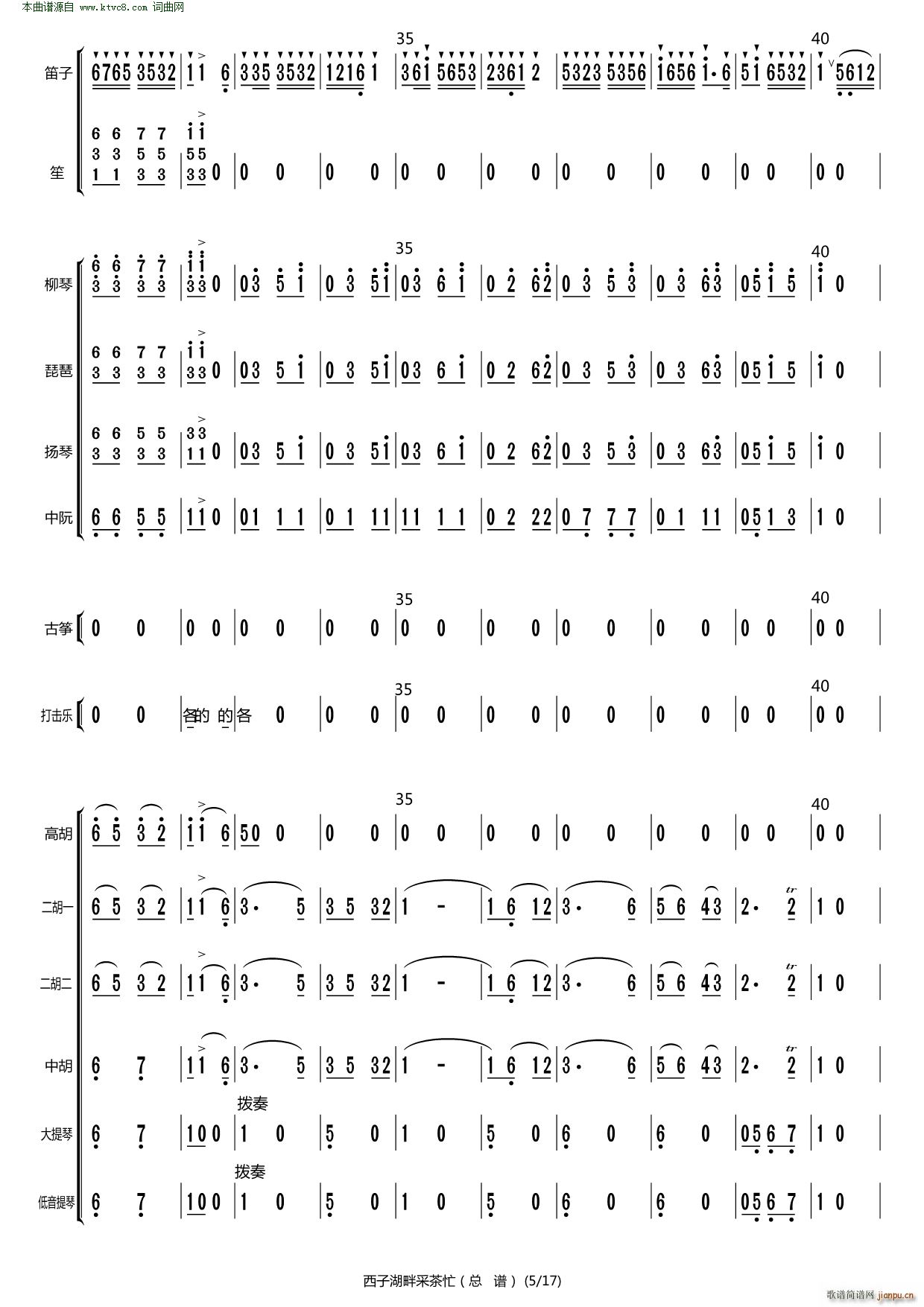 ���Ӻ��ϲɲ�æ(���V)5