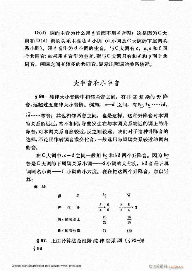 �ɌW(xu��) ��������ӆ�� 61 120(ʮ�ּ�����)17