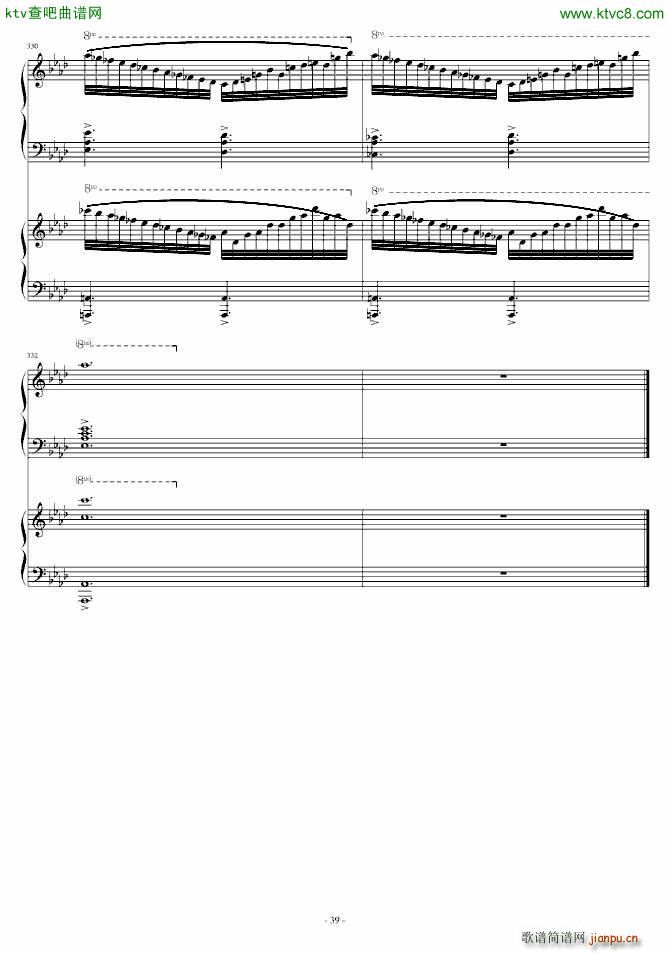 Story of Koran �p���(����V)39