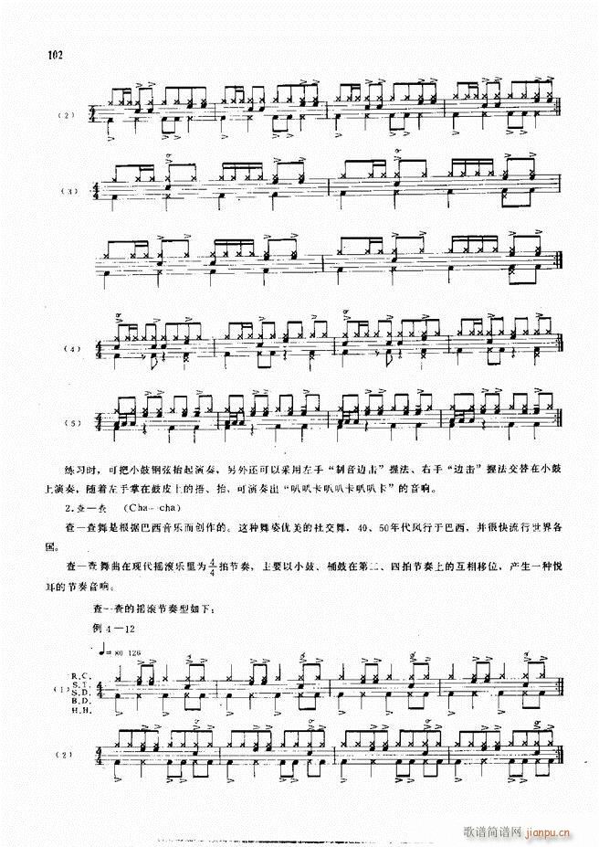 ��ʿ�ĬF���L(f��ng)������̳�61 120(ʮ�ּ�����)42