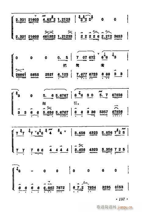 ÷�m����ǻ�x��181-200(�������V)17