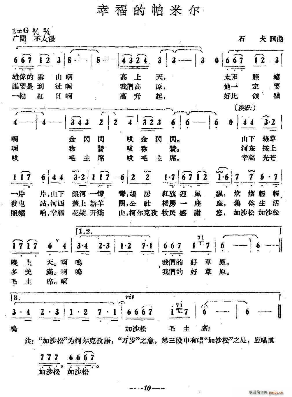 �Ҹ������נ�(���ָ��V)1