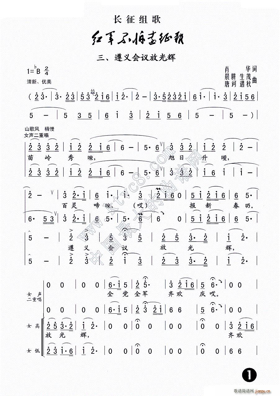 ���x��(hu�� )�h�Ź��x �L(ch��ng)���M�� �t܊�����h���y ֮��(ʮ�ּ�����)1