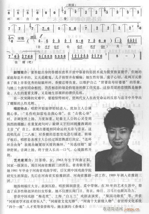 ���Ů���ͭh(hu��n)�h(hu��n)������(ԥ�����V)5