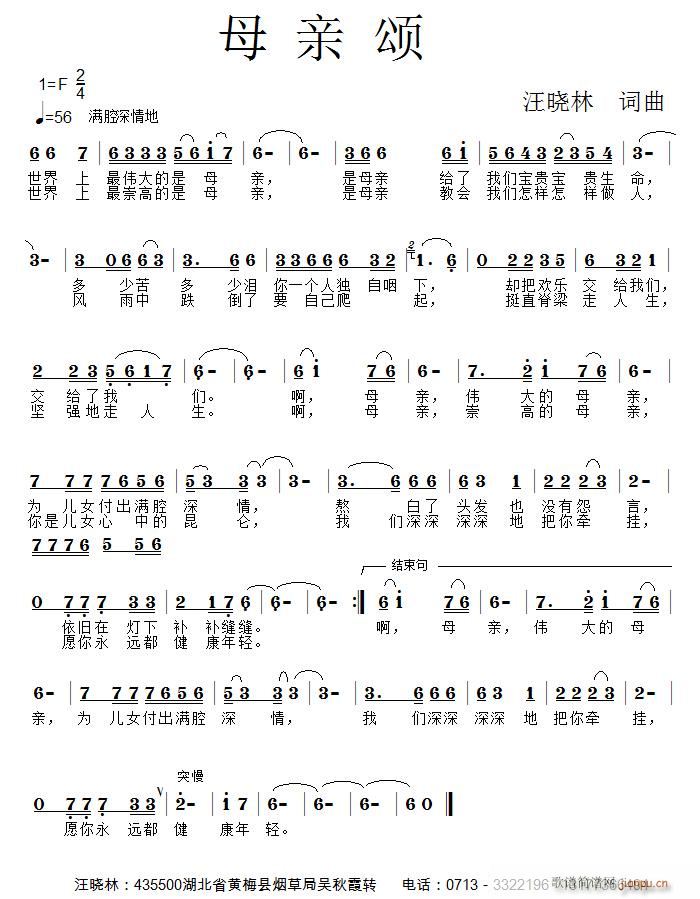 Ո (t��ng)��˼�ӫI��ĸ�H힣��������~�����S���־���(ʮ�ּ�����)1