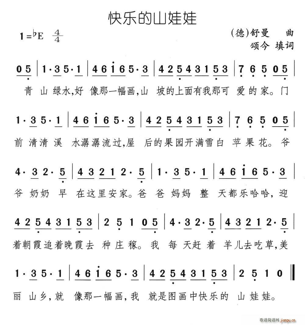 �옷(l�� )��ɽ����(���ָ��V)1