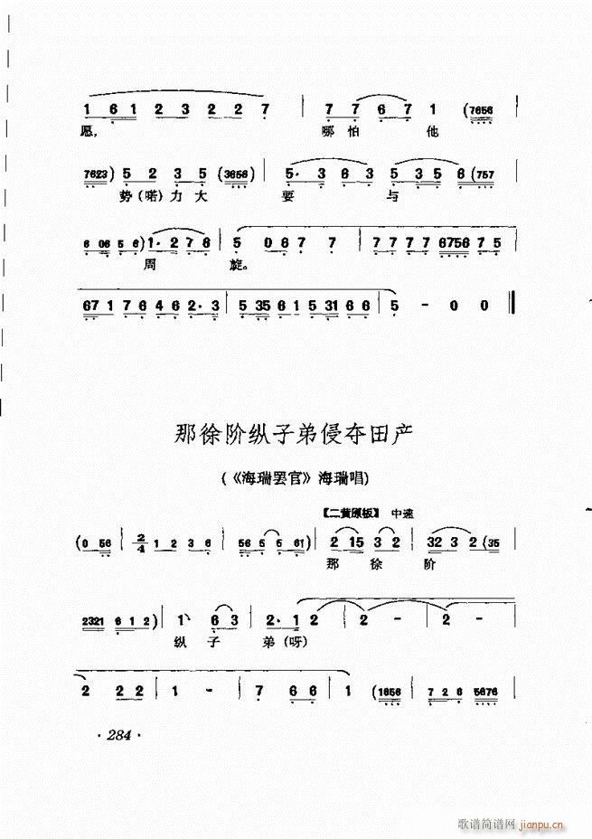 �R�B����ǻ�x��241 302(�������V)44