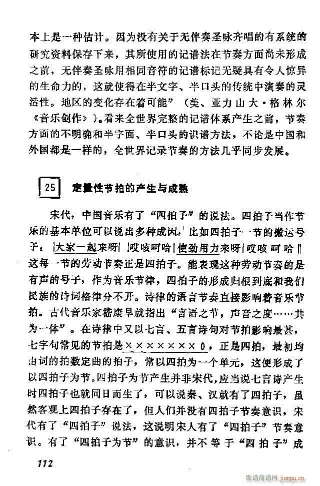 �Ї�����(l�� )���ķ� 61 120(ʮ�ּ�����)52