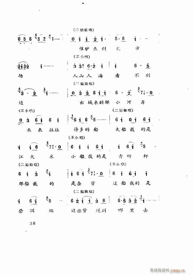 �����򄡱��x ɽ�|�ط����� Ŀ�1 60(ʮ�ּ�����)40