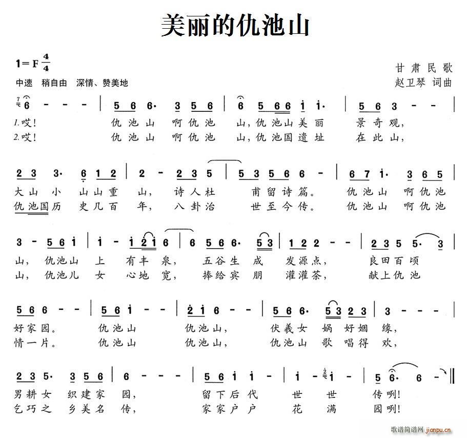 �����ĳ��ɽ(���ָ��V)1