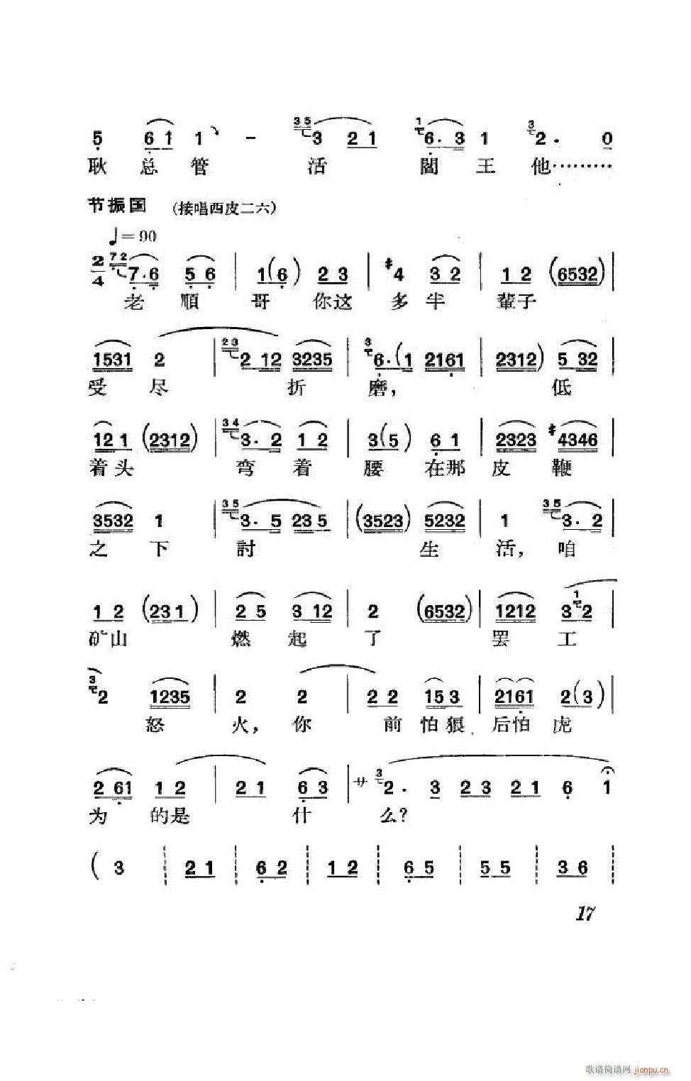 ����� ����ȫ�� 000 050(�������V)17