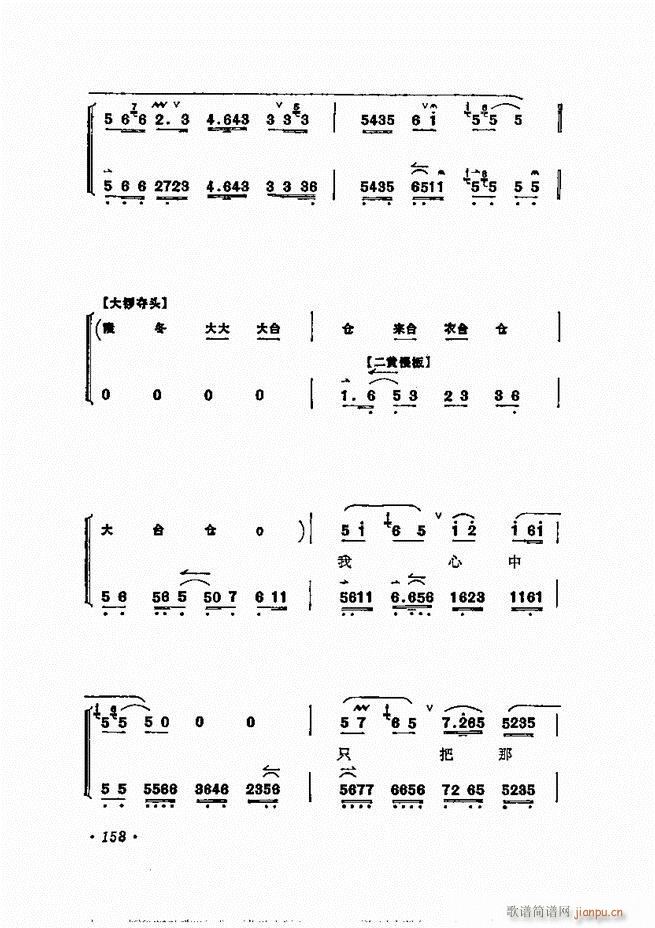 ÷�m����ǻ�x��121 180(�������V)38