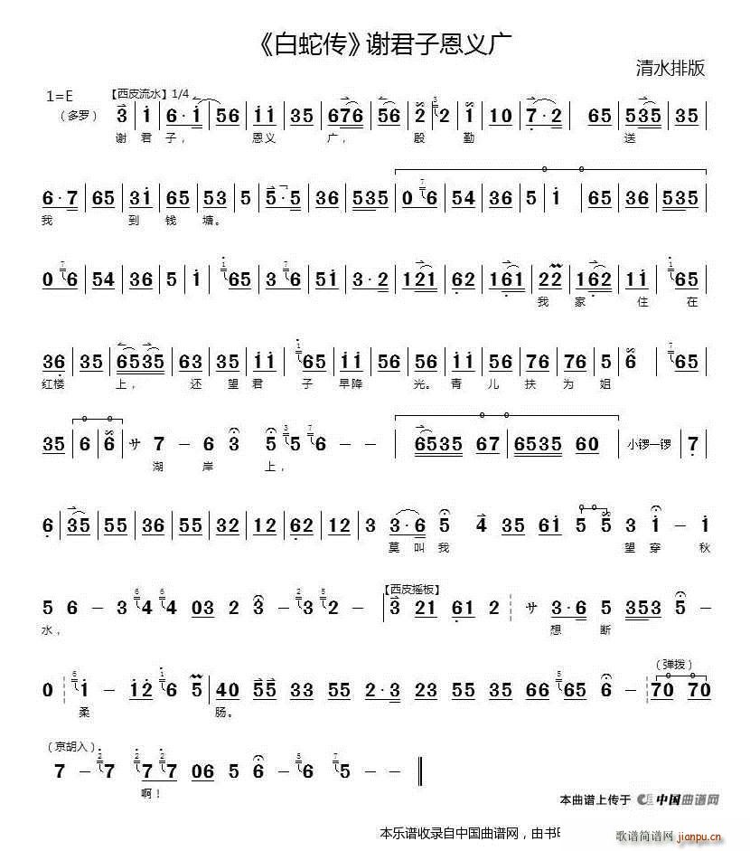 �x���Ӷ��x�V ���߂� �x�� �������V(�������V)1