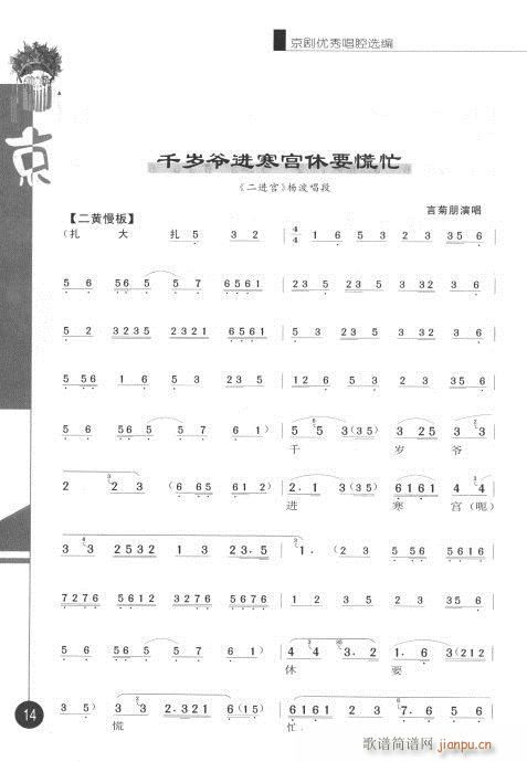 ����݋Ŀ�1-20(�������V)21