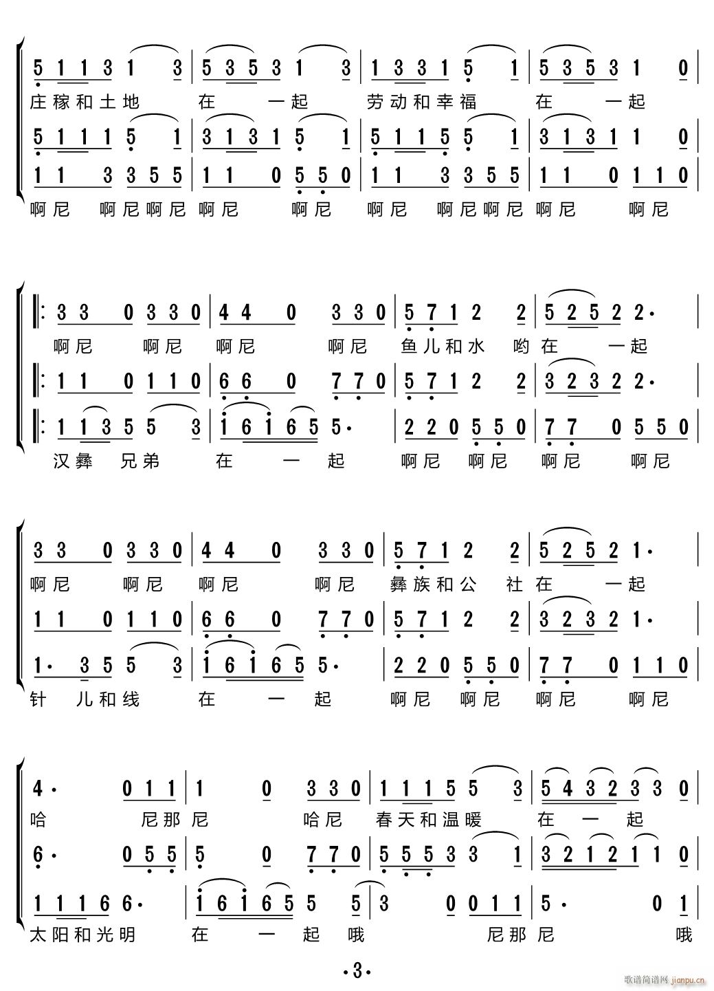 ��һ�� ���س�(���ָ��V)3