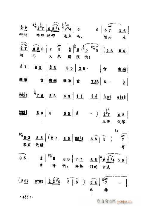 �������ݳ��������x��481-500(ʮ�ּ�����)6