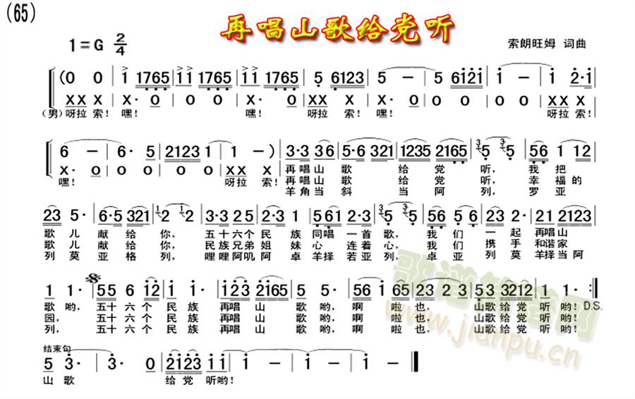 �ٳ�ɽ��o�h (t��ng)(���ָ��V)1