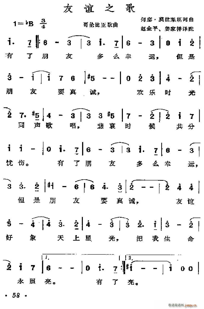 �炐�ȁ� ���x֮��(���ָ��V)1