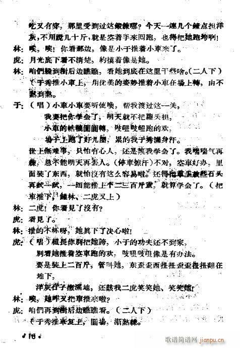 Ů�߹�(ԥ�����V)18