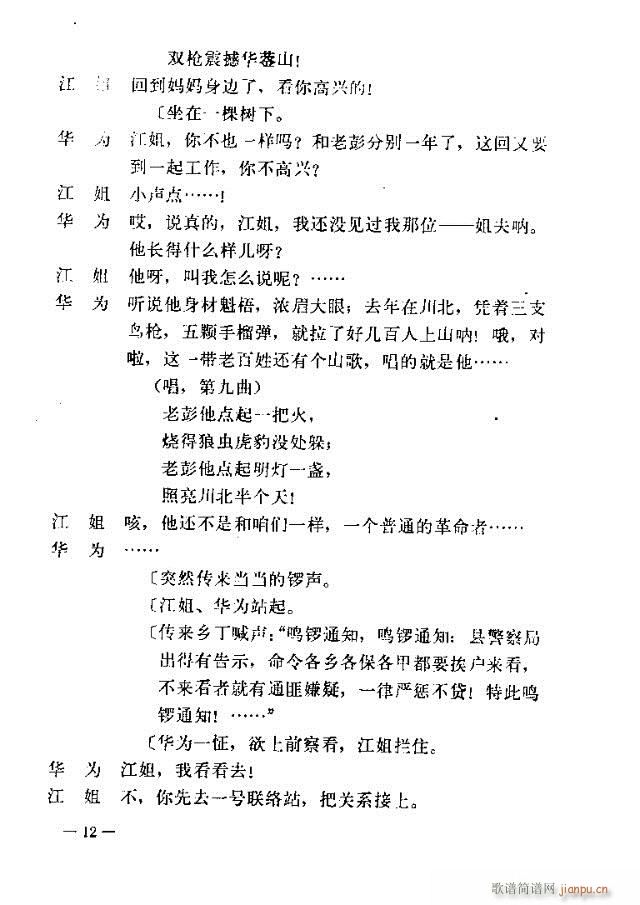 �߈�(ch��ng)�脡 ���� ����Ŀ�1-30(ʮ�ּ�����)12