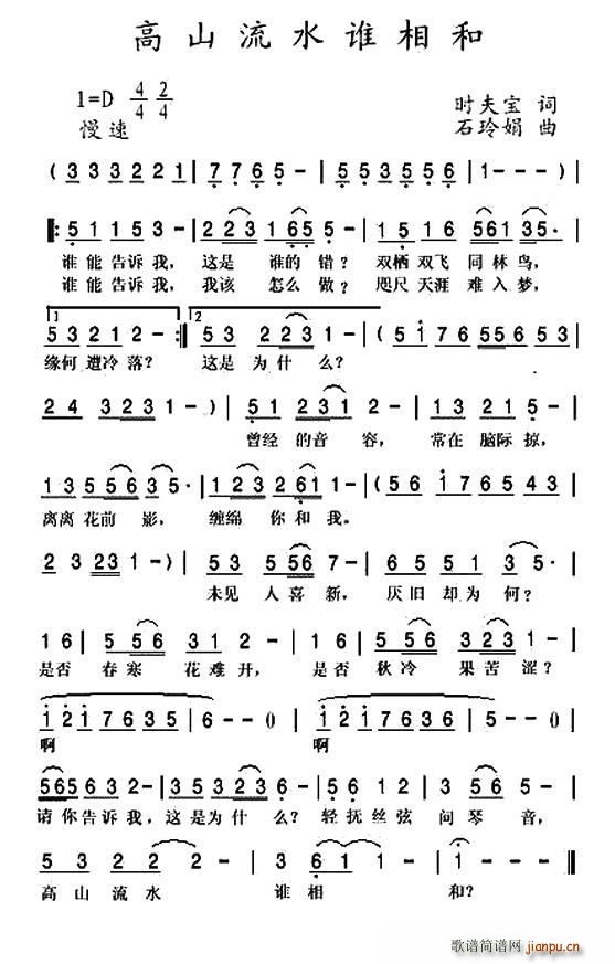 ��ɽ��ˮ�l(shu��)���(���ָ��V)1