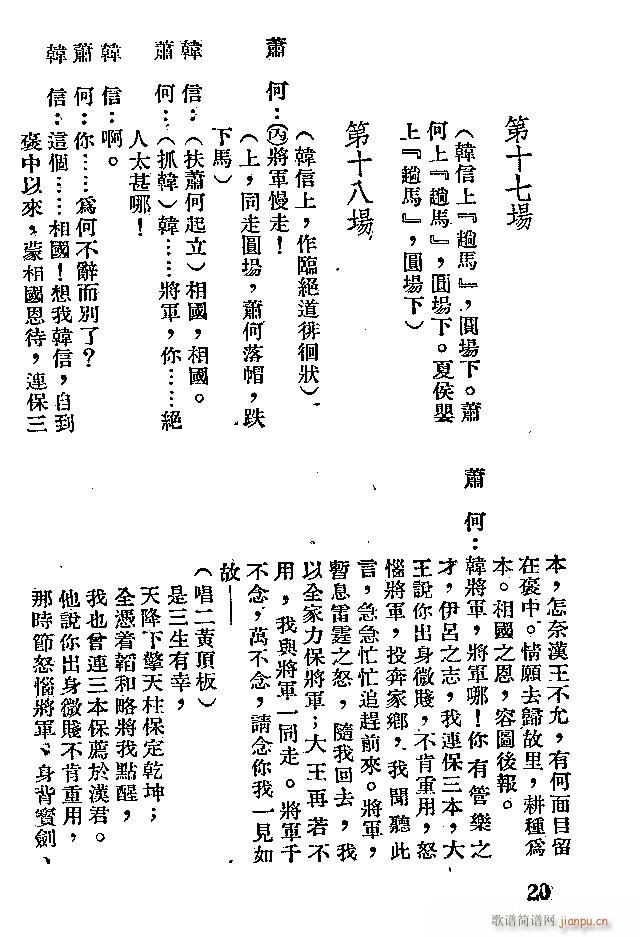 ���� ʒ������׷�n��(�������V)19